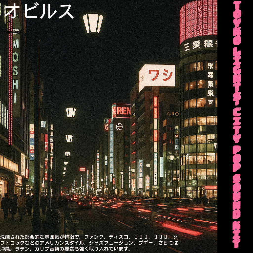 TOYKO LIGHTS- 1987 City pop inspired sound kit (@OBILUS)